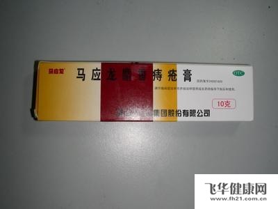 但还是重在坚持,那么我们可以去药店买个马应龙痔疮膏用于白天搽