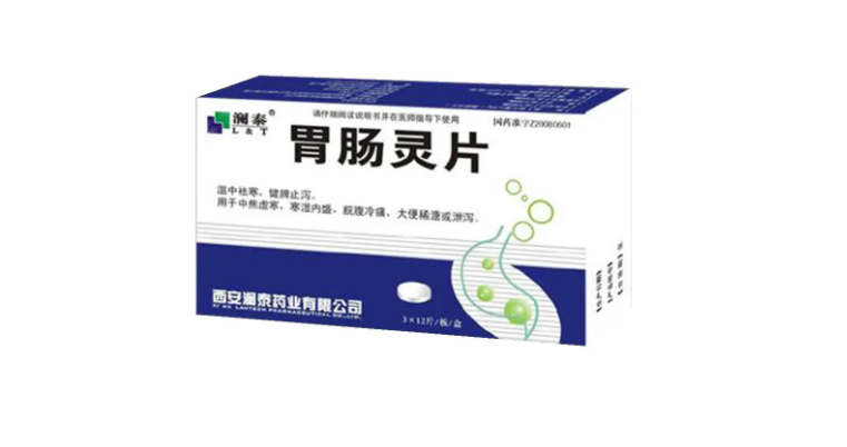 治疗慢性肠炎用什么药最好？推荐4大药物治疗慢性肠炎