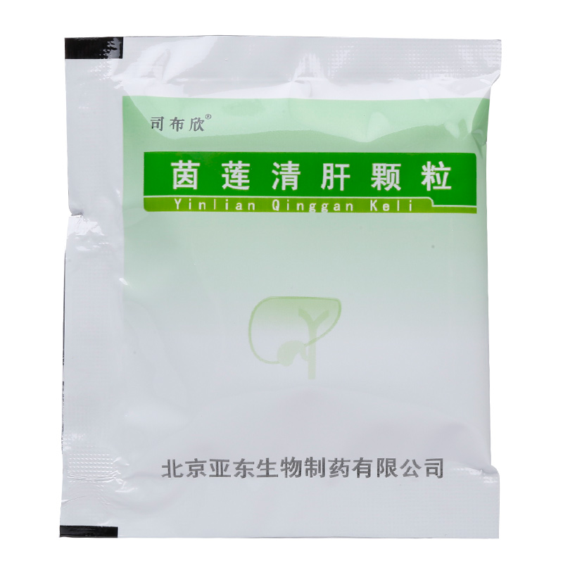 司布欣 茵莲清肝颗粒1