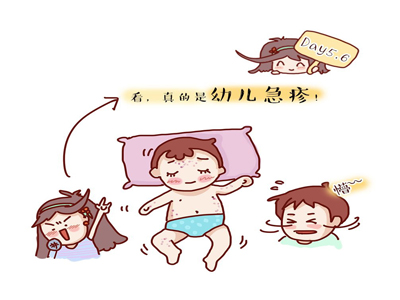 宝宝如果有这种表现,可能是患了幼儿急诊