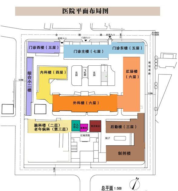 南京市中医院 新闻列表 南京市中医院平面布局图 1楼 一站式服务中心