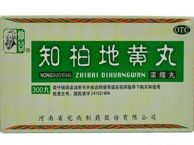 知柏地黄丸和六味地黄丸都有滋补的功效,知柏地黄丸主要用于阴虚火旺