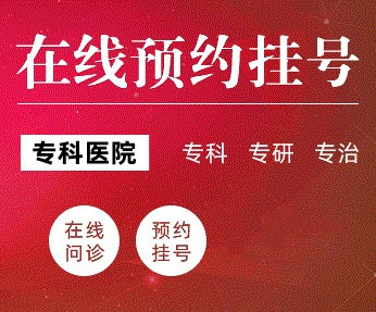 镇江胎记医院