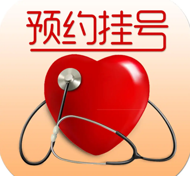 南通腋臭医院