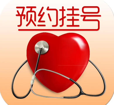 上海口腔科医院