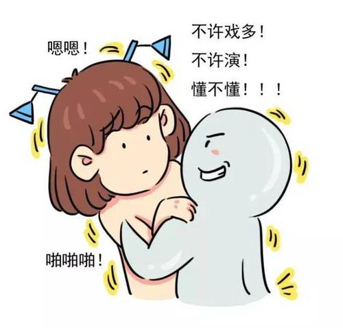 缺乏性高潮