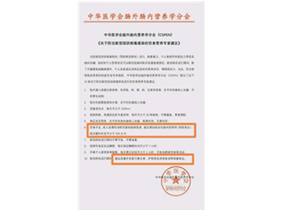 怎么看蛋白质一天摄入多少 ooYBAF45SuiAUgGsAABPCoLBro0103.jpg