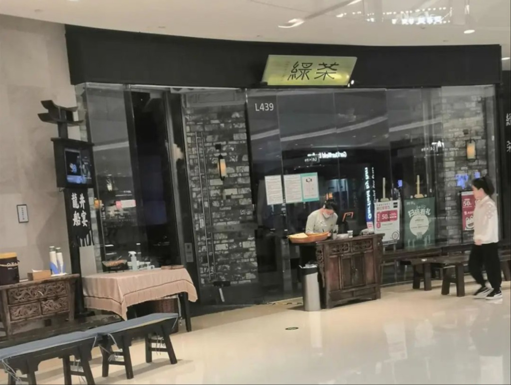 给客人吃“口水菜”、熟食放在垃圾桶上……绿茶餐厅后厨乱象！