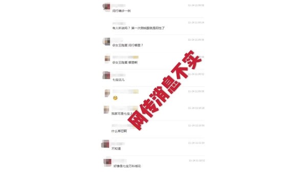 网上散布“上海封城”谣言，警方：拘留！