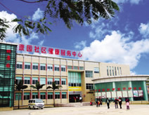 深圳市宝安区第二人民医院