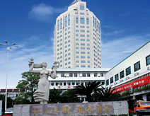 浙江省台州医院