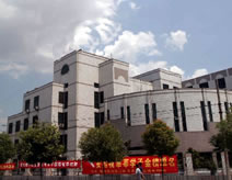 襄州区人民医院