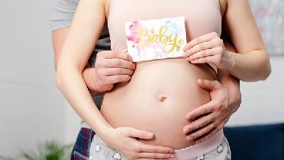 容易怀孕的女性有这3个特征，你占了几个？