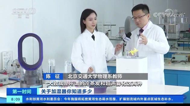 震驚！加濕器使用不當可致肺部損傷 應對干燥可以這樣做