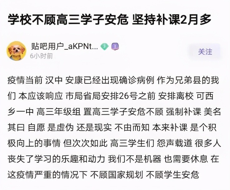 网络键盘手散播新冠疫情谣言，公安网安部：搅局者必拘！