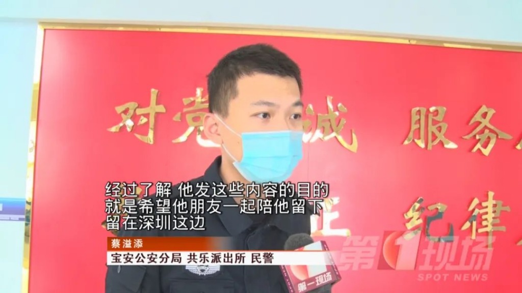 深圳高速收费站立警告牌劝退外出者？警方紧急辟谣