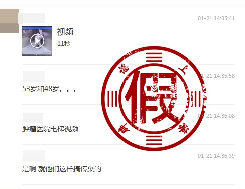 疫情多地散发谣言频出，上海辟谣平台紧急澄清5大谣言
