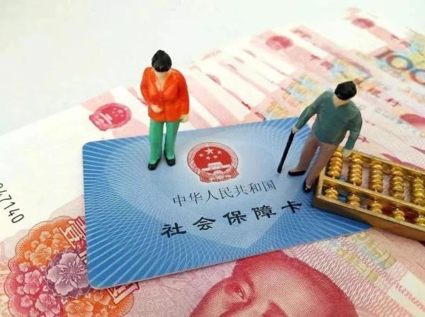 今年春节提前发钱！涉及养老金、医保，还有2月工资