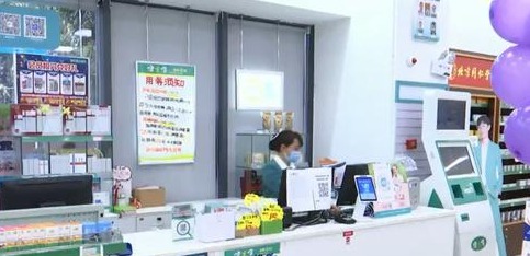 医疗保障新规，医保购买药品必须实人、实名认证