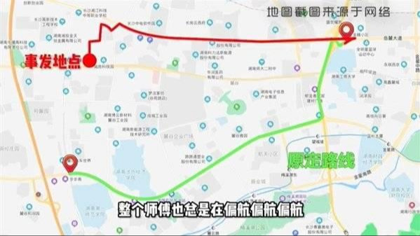 货拉拉回应女子搬家途中跳车身亡 司机曾三次偏航
