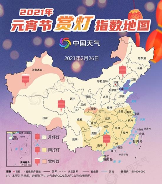 2021元宵赏灯赏月指数地图出炉了，看你能不能看到满月