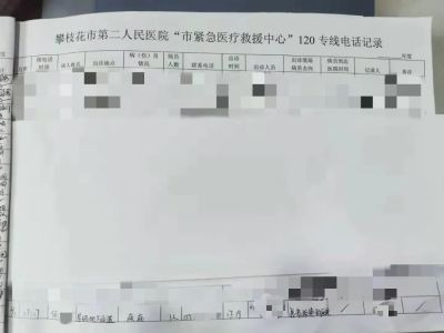 老人摔倒无人扶？四川群众辟谣，因为这件事 不敢扶老人