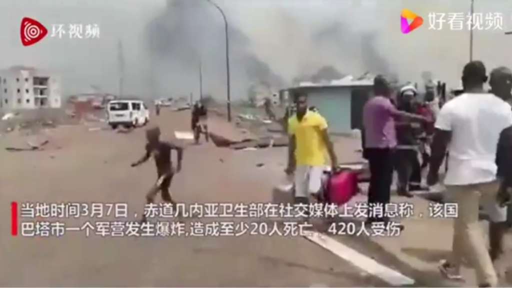 7名中国公民赤道几内亚爆炸中受伤 目前均已获得治疗