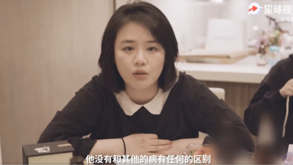 影后马思纯首谈患抑郁 呼吁抑郁症患者正视并接受抑郁症