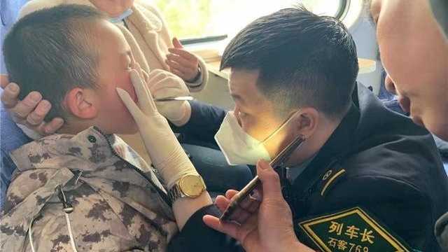 男童喉咙卡异物，列车长紧急救助 4分钟转危为安