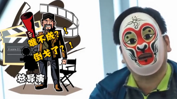 315记者老K成卧底公司二把手 总导演生怕“叛变”每天打电话嘘寒问暖