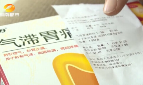 同款胃药价格差2倍？真相藏在药店之中
