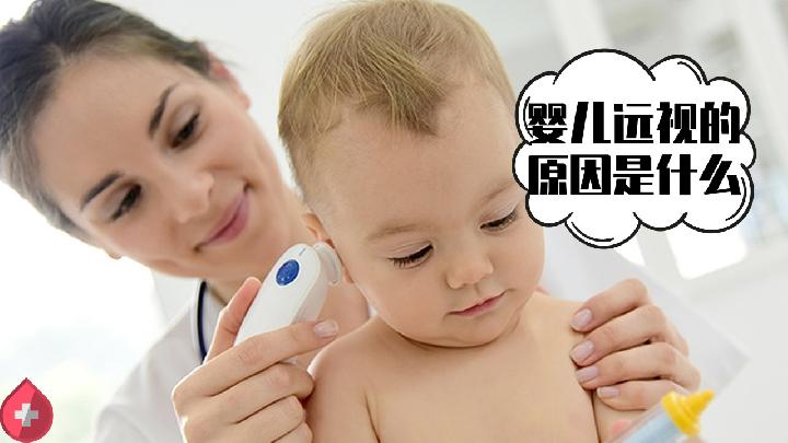 三十七度算发烧吗 婴儿怎样量体温？