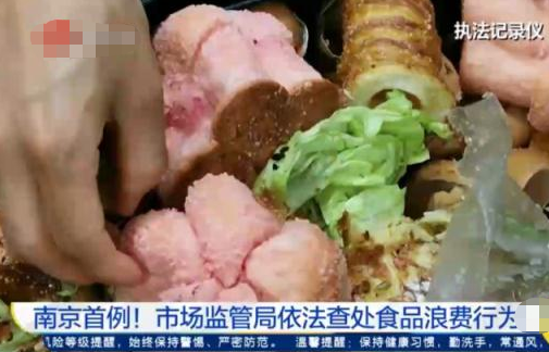 新鲜面包卖不掉就扔，南京重磅出击，查处食品浪费