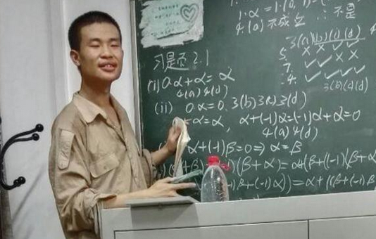 到哪都拎着矿泉水的北大数学系大神，竟拒绝哈佛邀请