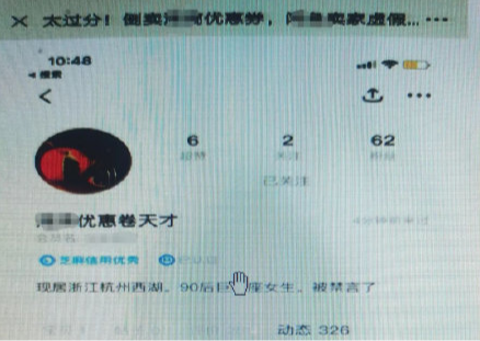 优惠券天才？小伙恶意投诉两千多网约车司机，非法牟利被刑拘