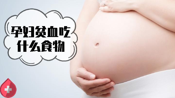 孕早期如何预防宫外孕外孕都有哪些症状表现
