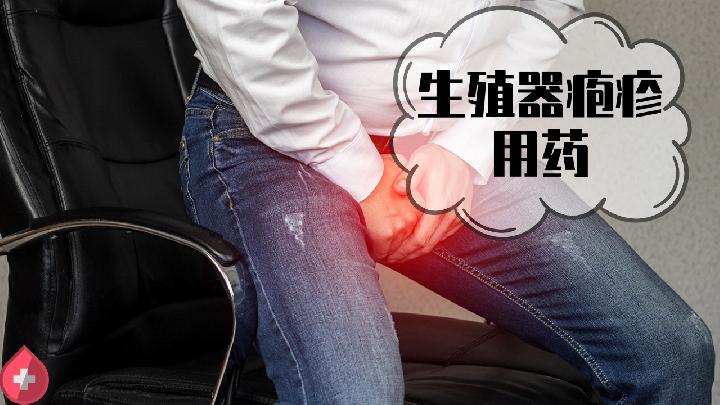 广州不孕不育医院预防弱精子症的方法