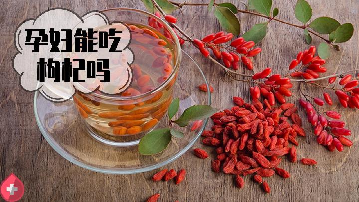 孕妇应多吃水果   日常饮食要注意哪些调理