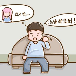 男人早泄可以调理吗？怎么调理？