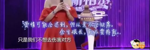 相亲被问能不能生孩子，42岁女子相亲遭遇灵魂拷问