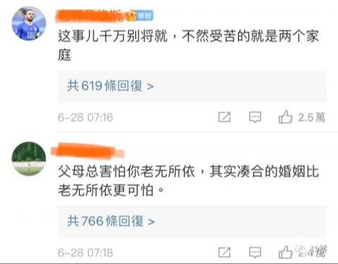 相亲被问能不能生孩子，42岁女子相亲遭遇灵魂拷问