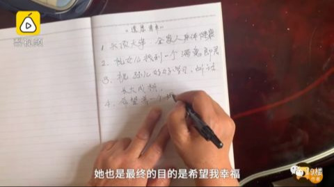 相亲被问能不能生孩子，42岁女子相亲遭遇灵魂拷问