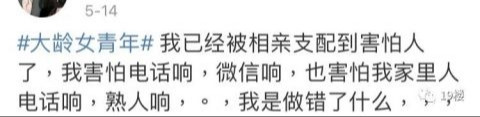 相亲被问能不能生孩子，42岁女子相亲遭遇灵魂拷问
