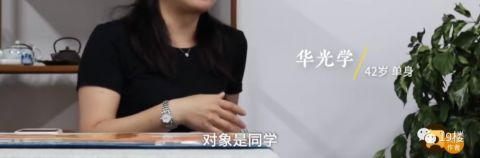 相亲被问能不能生孩子，42岁女子相亲遭遇灵魂拷问