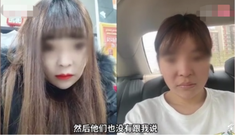 女子花6万做整形手术 割双眼皮后视力下降引发抑郁症