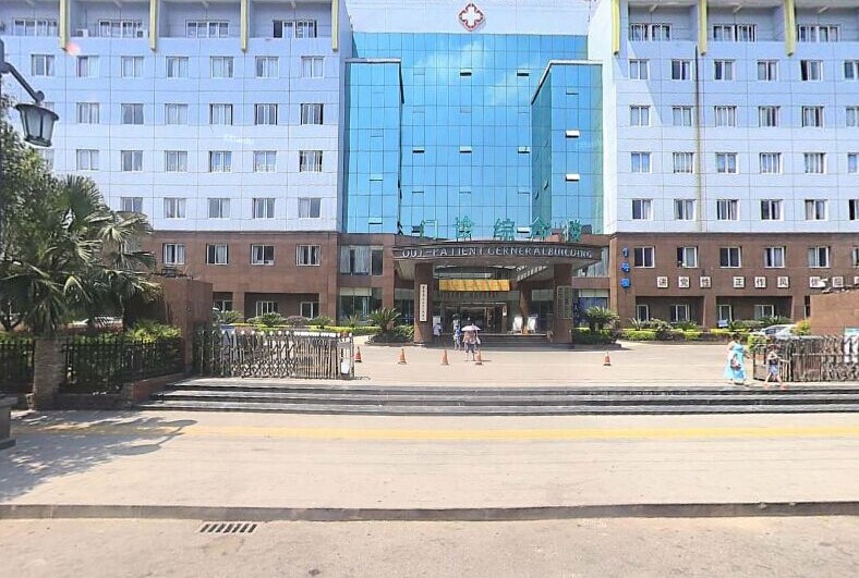 重庆医科大学附属第一医院大足区人民医院