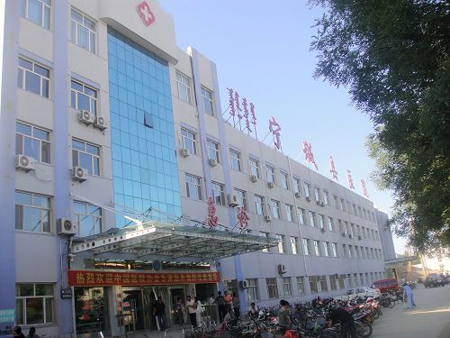 宁城县医院