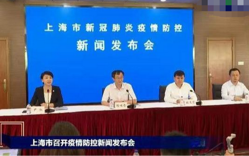 上海新冠疫情防控报道 新增1例确诊病例 确定为德尔塔变异株