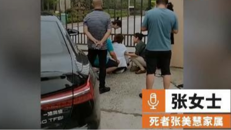 黑龙江20岁女生减肥营中猝死 训练营毫无认错态度 并提出5万元和解