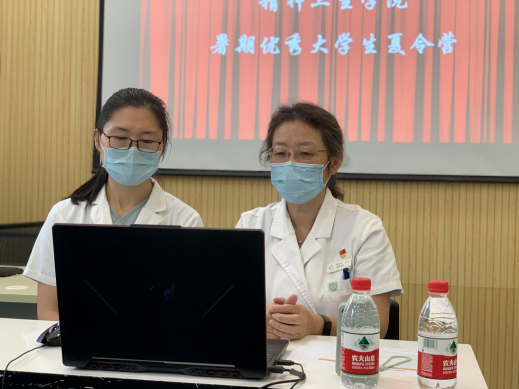 北京安定医院成功举办2021年全国优秀大学生线上夏令营,现场气氛亲切热烈